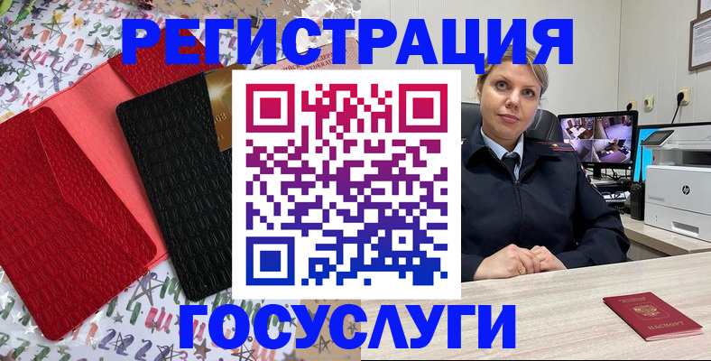 законное оформление прописки в Великом Устюге