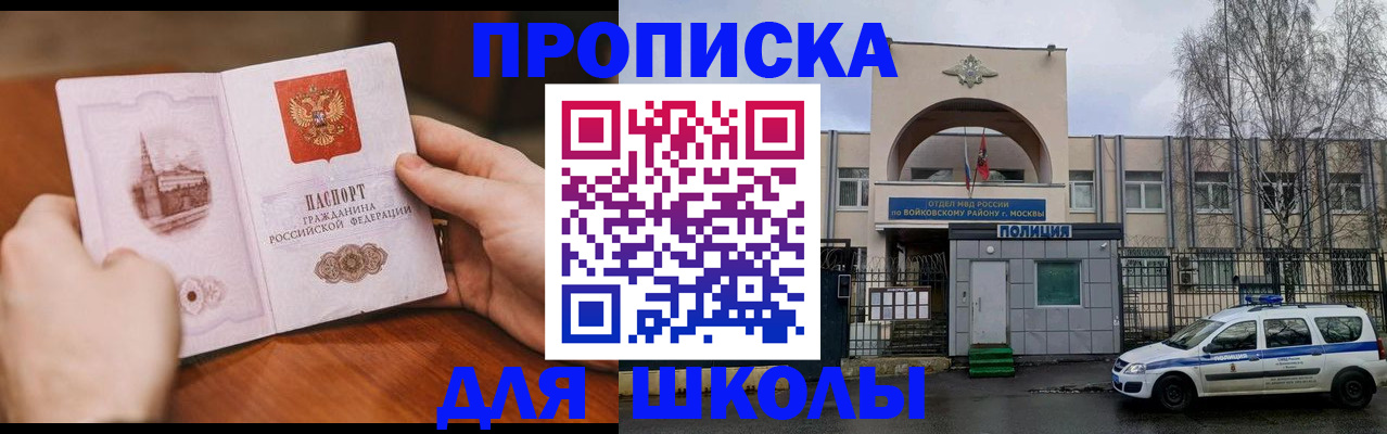 прописка паспорт в Великом Устюге
