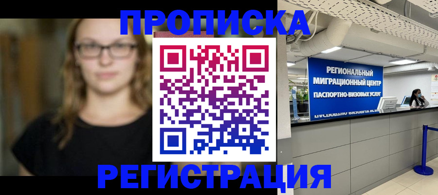 регистрация для трудоустройства в Великом Устюге