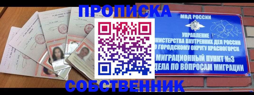 сопровождение регистрации по РВП в Великом Устюге