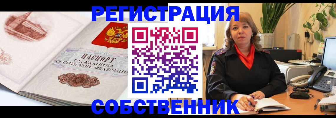 регистрация в Великом Устюге